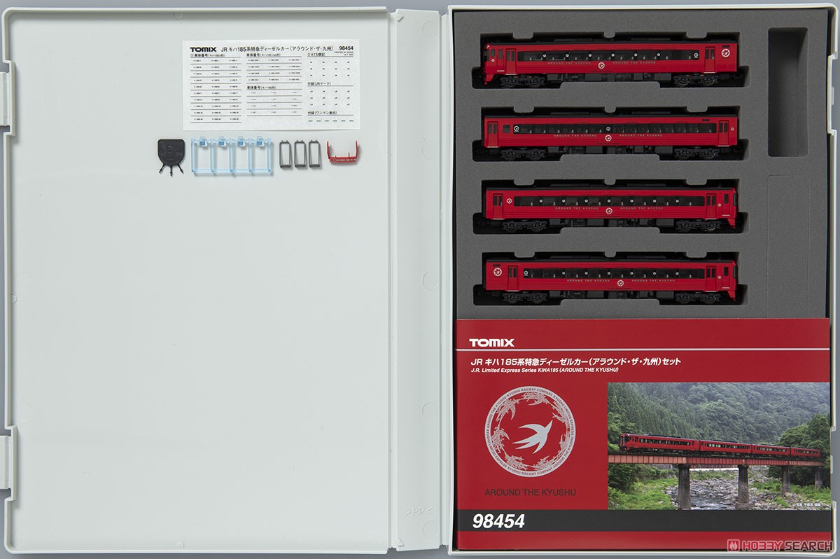 JR キハ185系 特急ディーゼルカー (アラウンド・ザ・九州) セット (4両