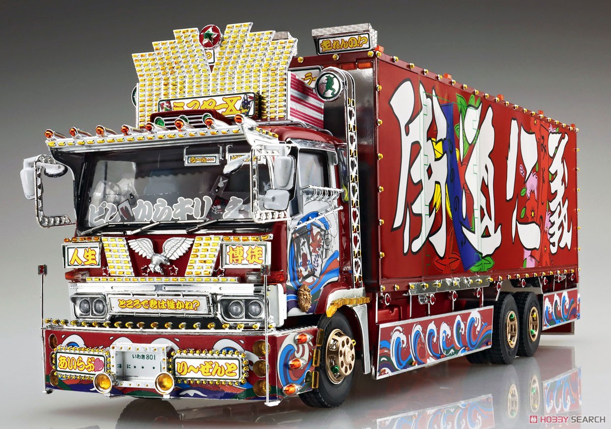 デコトラの鷲 ミスターX (プラモデル) - ホビーサーチ カーモデル