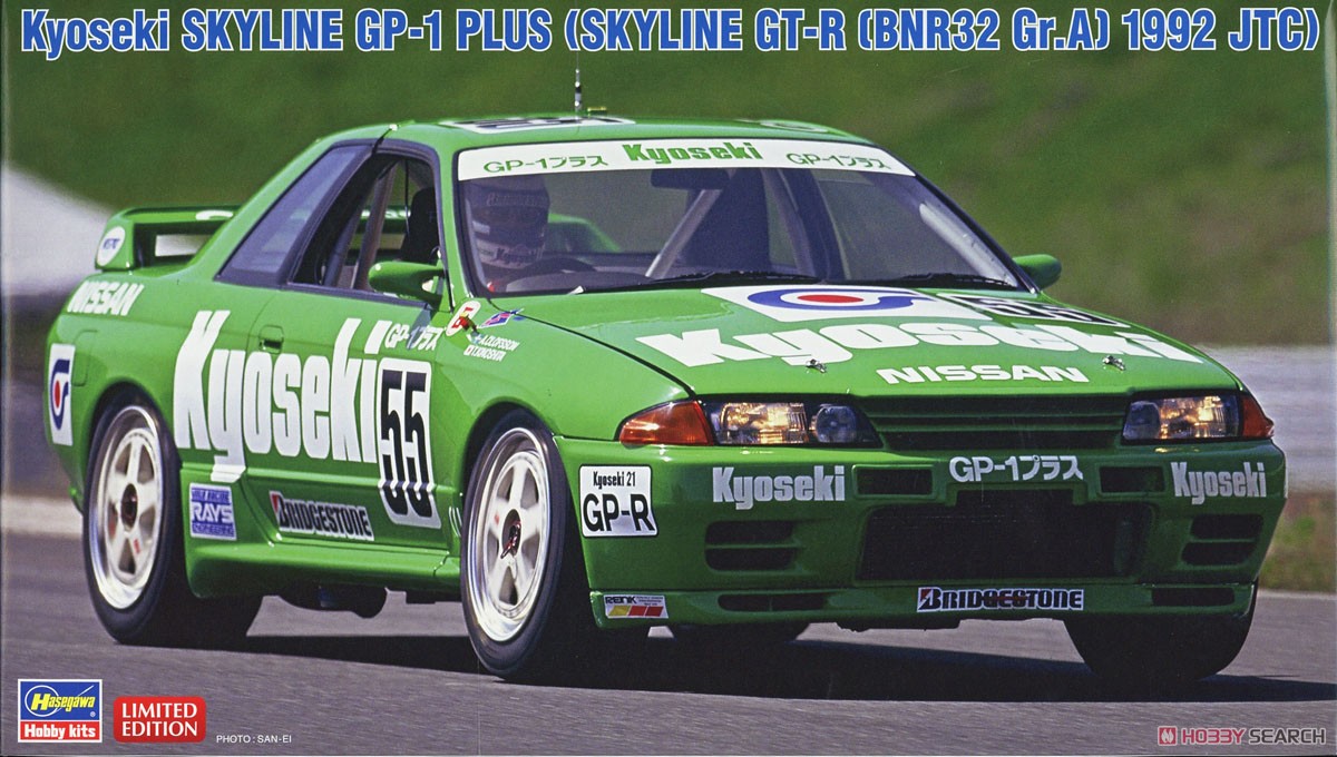 共石 スカイライン GP-1プラス (スカイライン GT-R [BNR32 Gr.A仕様