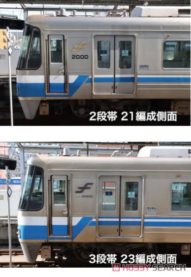 福岡市交通局 2000系 2段帯仕様 6両セット (6両セット) (鉄道模型