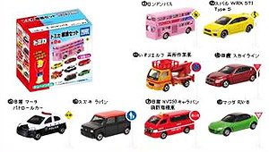 トミカ標識セット (10個セット) (トミカ) - ホビーサーチ ミニカー