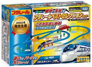 BS-03 「マイクで遊ぼう! ビッグプラレール」 E231系 山手線