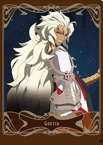 Fate/Grand Order -終局特異点 冠位時間神殿ソロモン- クリアファイル