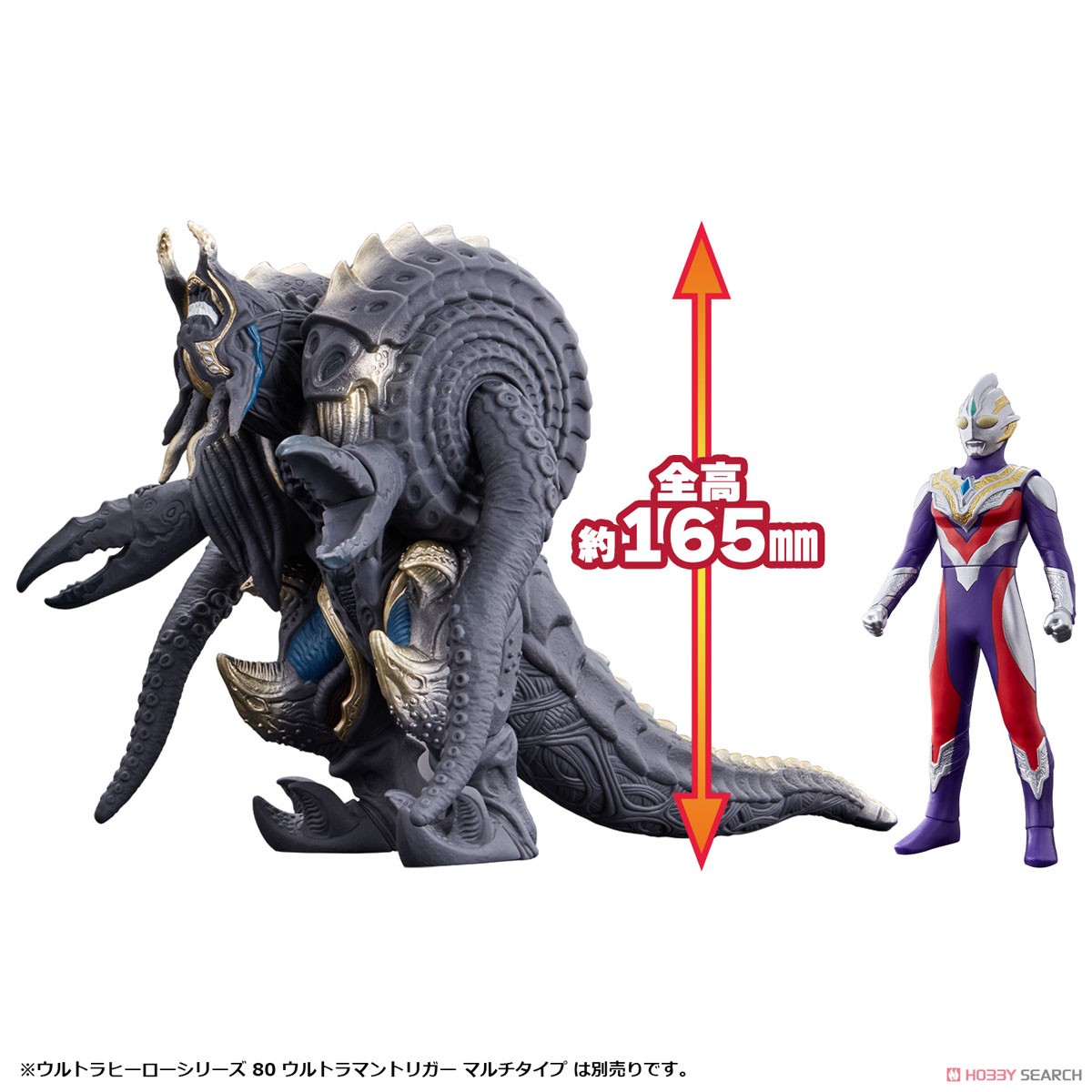 ウルトラ怪獣DX メガロゾーア(第二形態) (キャラクタートイ) - ホビー