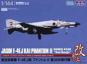 航空自衛隊 F-4EJ改 ファントムII 第306飛行隊 `改参上` (プラモデル