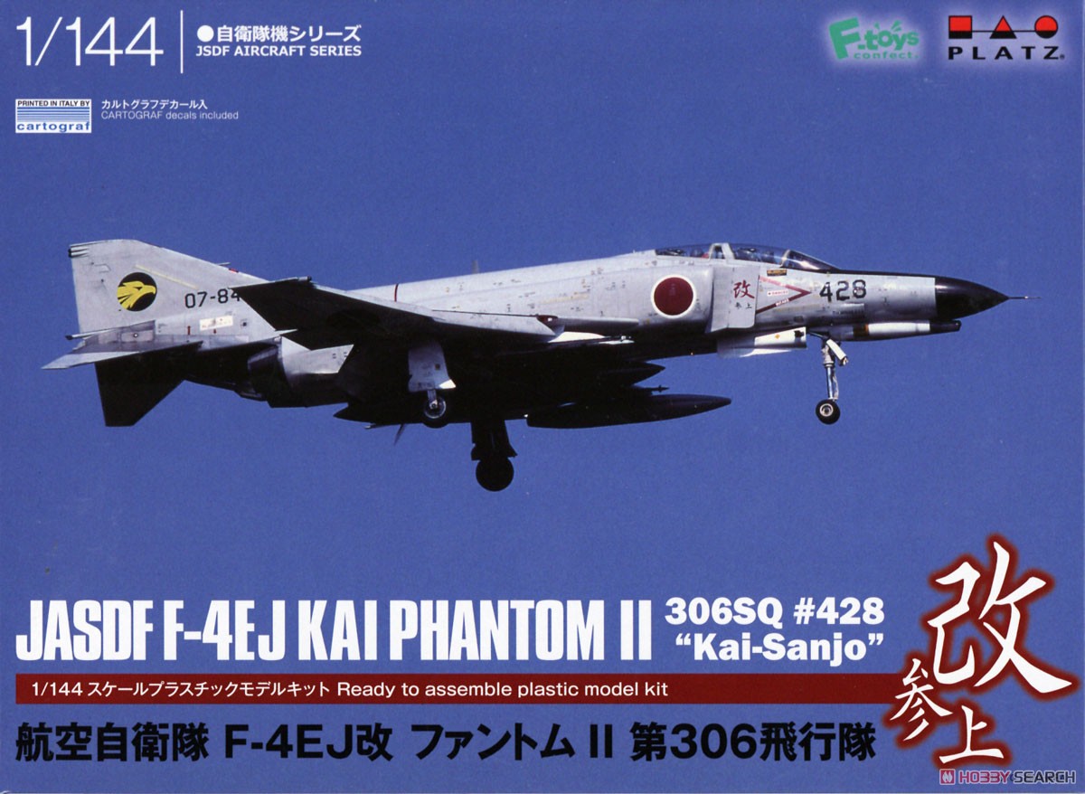 航空自衛隊 F-4EJ改 ファントムII 第306飛行隊 `改参上` (プラモデル