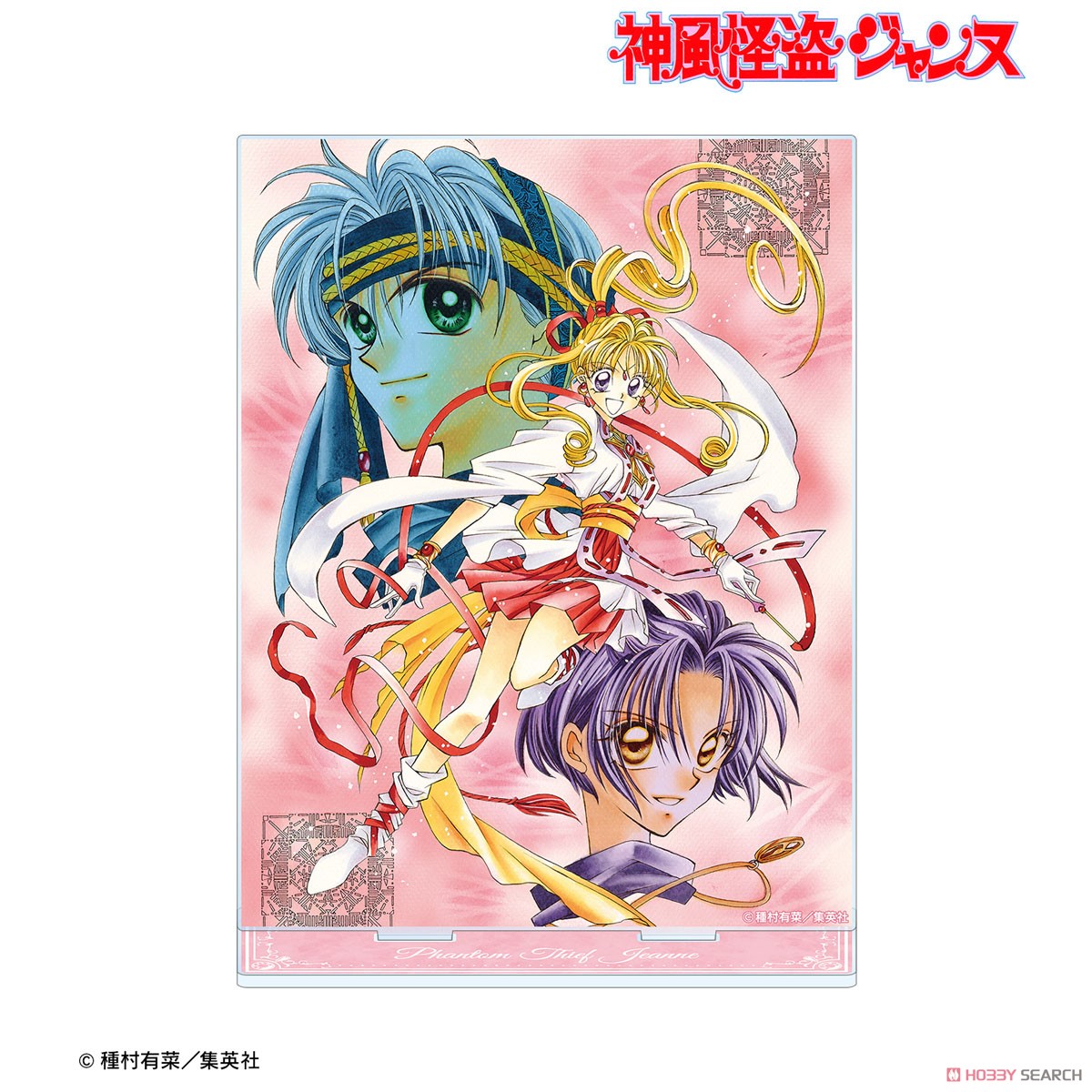 神風怪盗ジャンヌ 通常版1巻表紙イラスト BIGアクリルスタンド