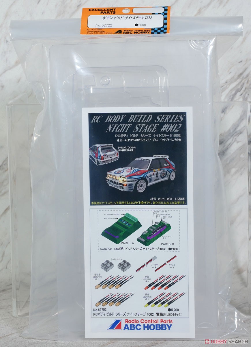 ナイトステージ #002 ランチア デルタ インテグラーレ (タミヤ用