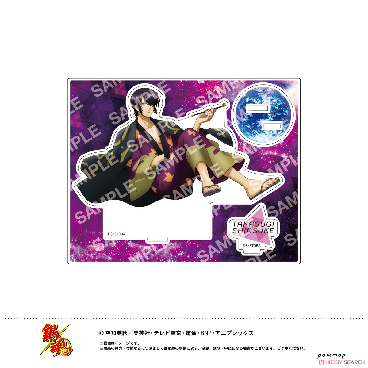 銀魂 アクリルスタンド(E 高杉晋助) (キャラクターグッズ) - ホビー