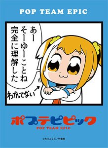ブロッコリーキャラクタースリーブ ポプテピピック 「あーそーゆーこと