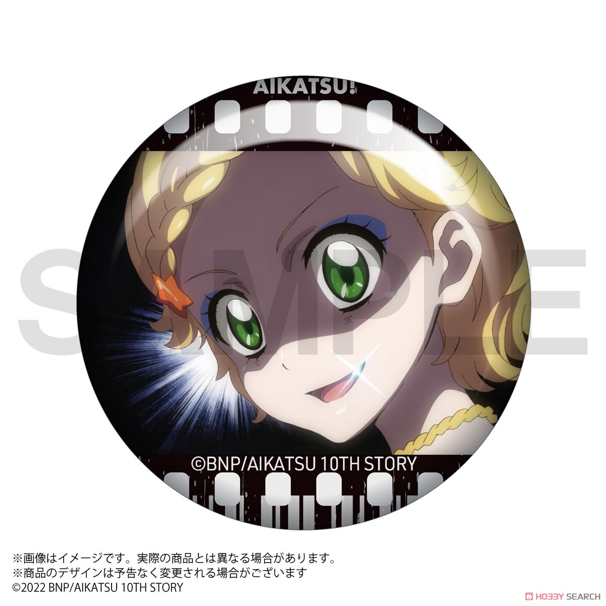 アイカツ！ ヴァンパイアミステリー トレーディング場面写缶バッジ (10