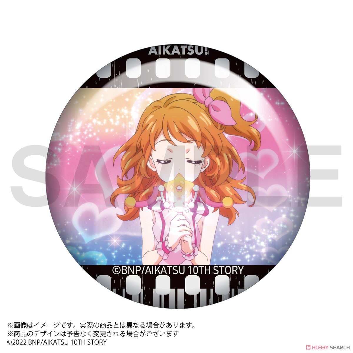 アイカツ！ ヴァンパイアミステリー トレーディング場面写缶バッジ (10