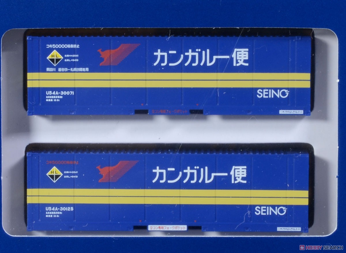☆特価品 私有 U54A-30000形コンテナ (北海道西濃運輸) (2個入り