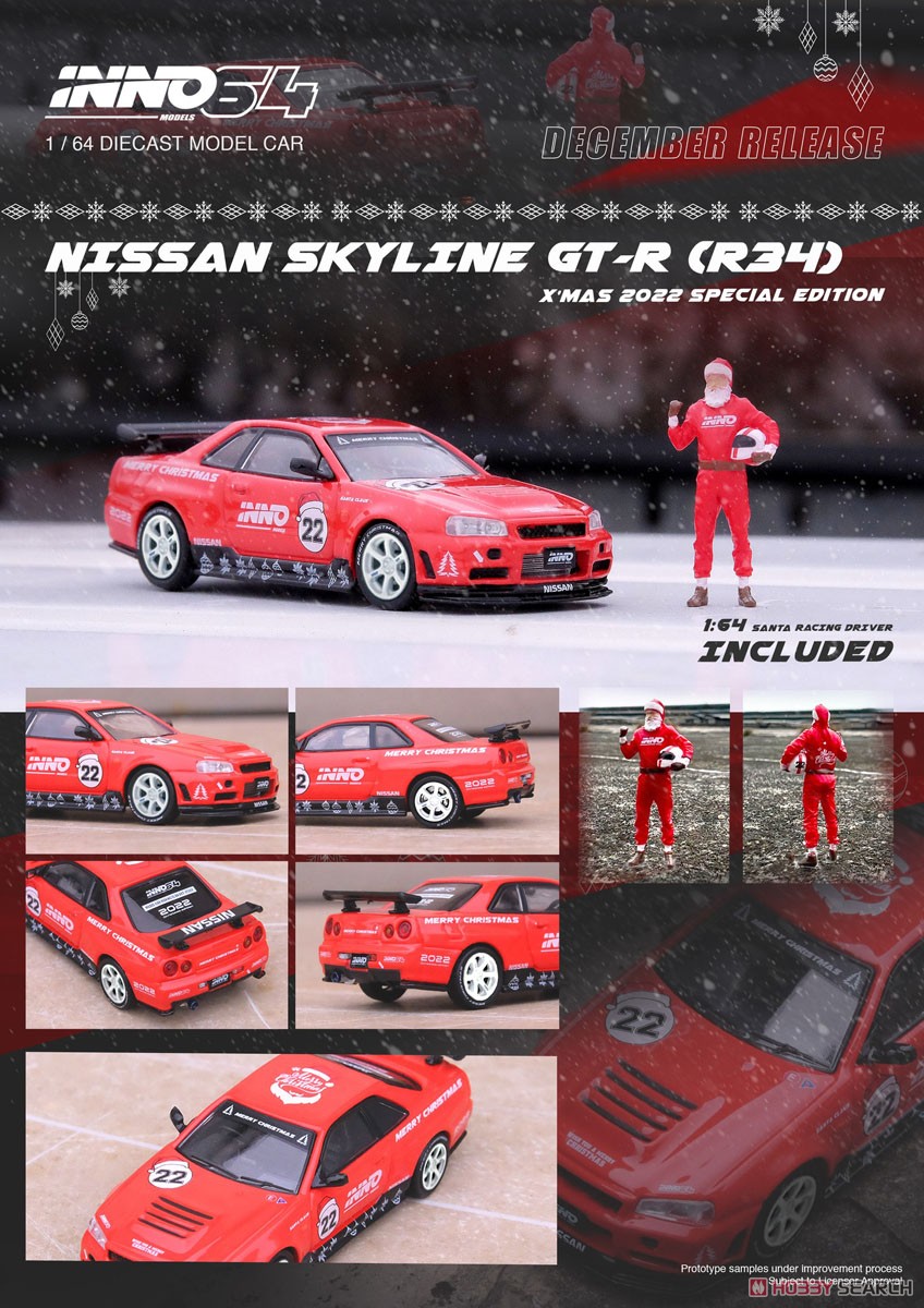 Nissan スカイライン GT-R R34 `X`MAS 22` Special Edtion