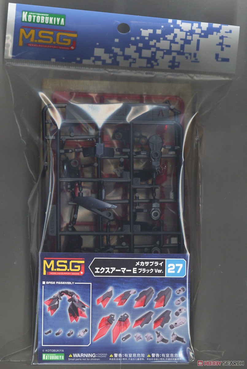 メカサプライ27 エクスアーマーE ブラックVer. (プラモデル) - ホビー