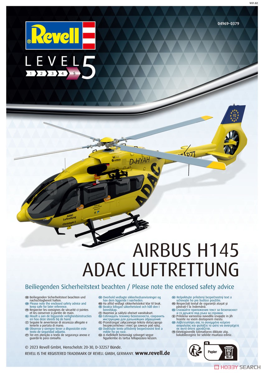 H145 「ADAC - REGA 」 (プラモデル) - ホビーサーチ ミリタリープラモ