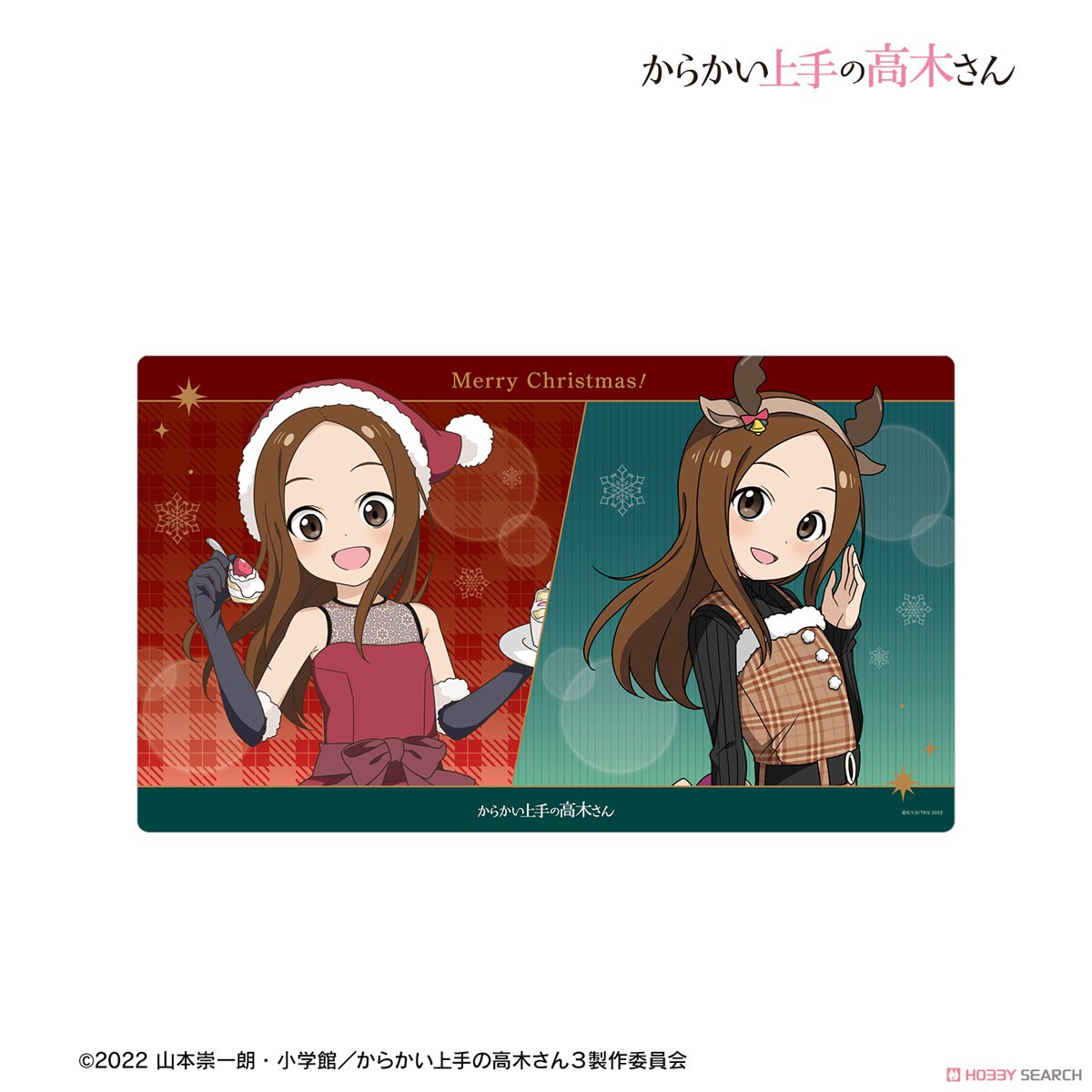 からかい上手の高木さん 描き下ろしイラスト 高木さん クリスマスver