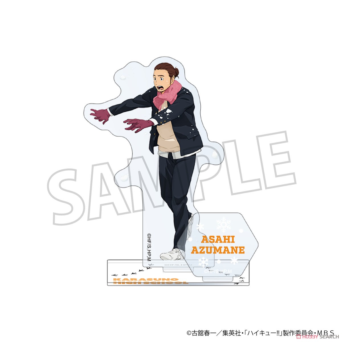 ハイキュー!! TO THE TOP アクリルスタンド 雪合戦 東峰旭