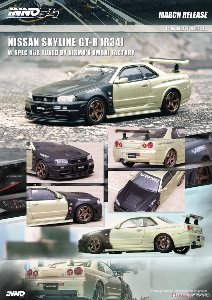 Nissan スカイライン GT-R (R34) M-SPEC NUR Tuned by NISMO大森