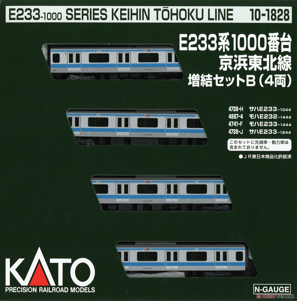 E233系1000番台 京浜東北線 増結セットB (増結・4両セット) (鉄道模型