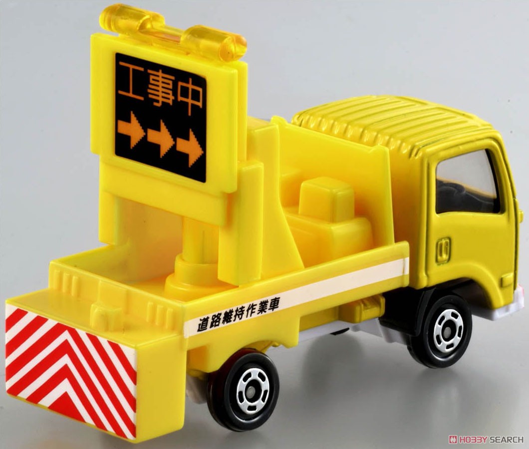 No.26 いすゞ エルフ 標識車 (ボックス) (トミカ) - ホビーサーチ ミニカー