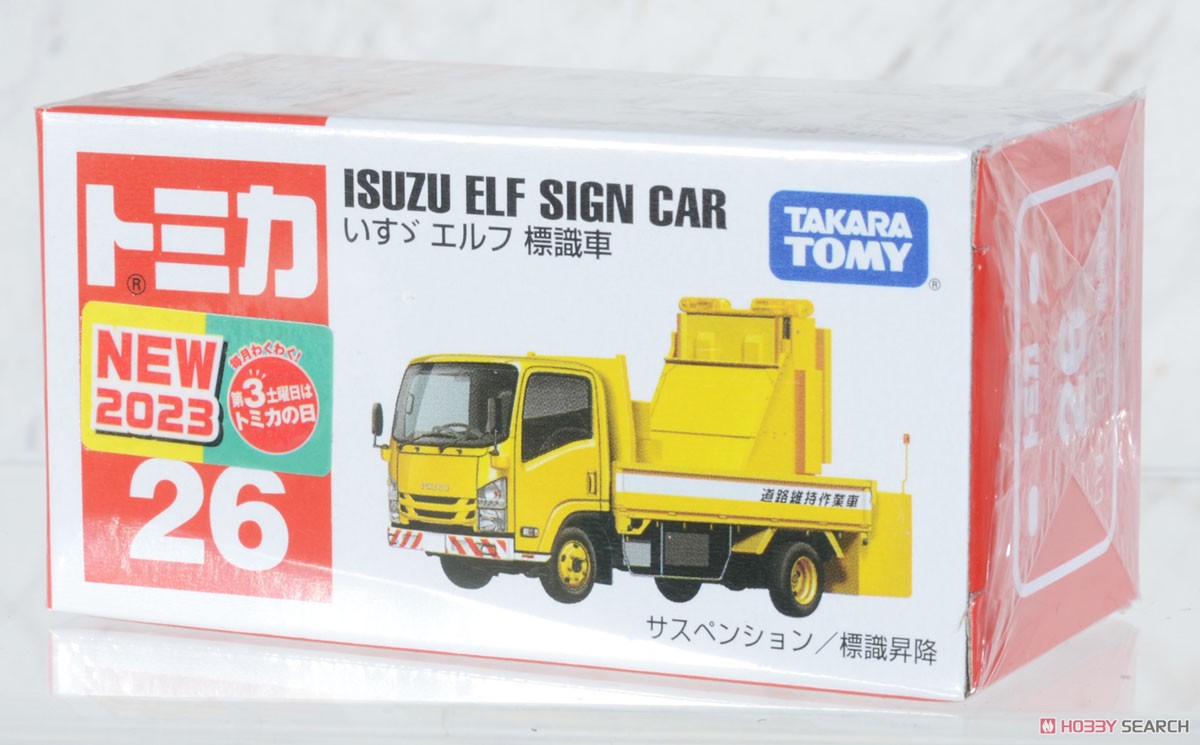 No.26 いすゞ エルフ 標識車 (ボックス) (トミカ) - ホビーサーチ ミニカー