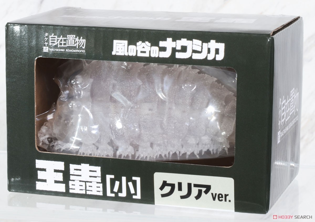 タケヤ式自在置物 風の谷のナウシカ 王蟲[小] クリアver. (完成品