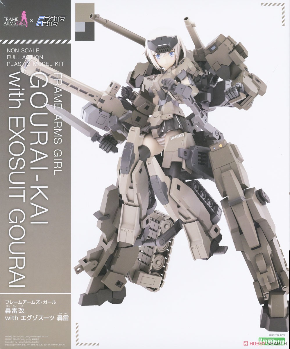 Frame Arms Girl Gourai-Kai with Exosuit Gourai (Plastic model