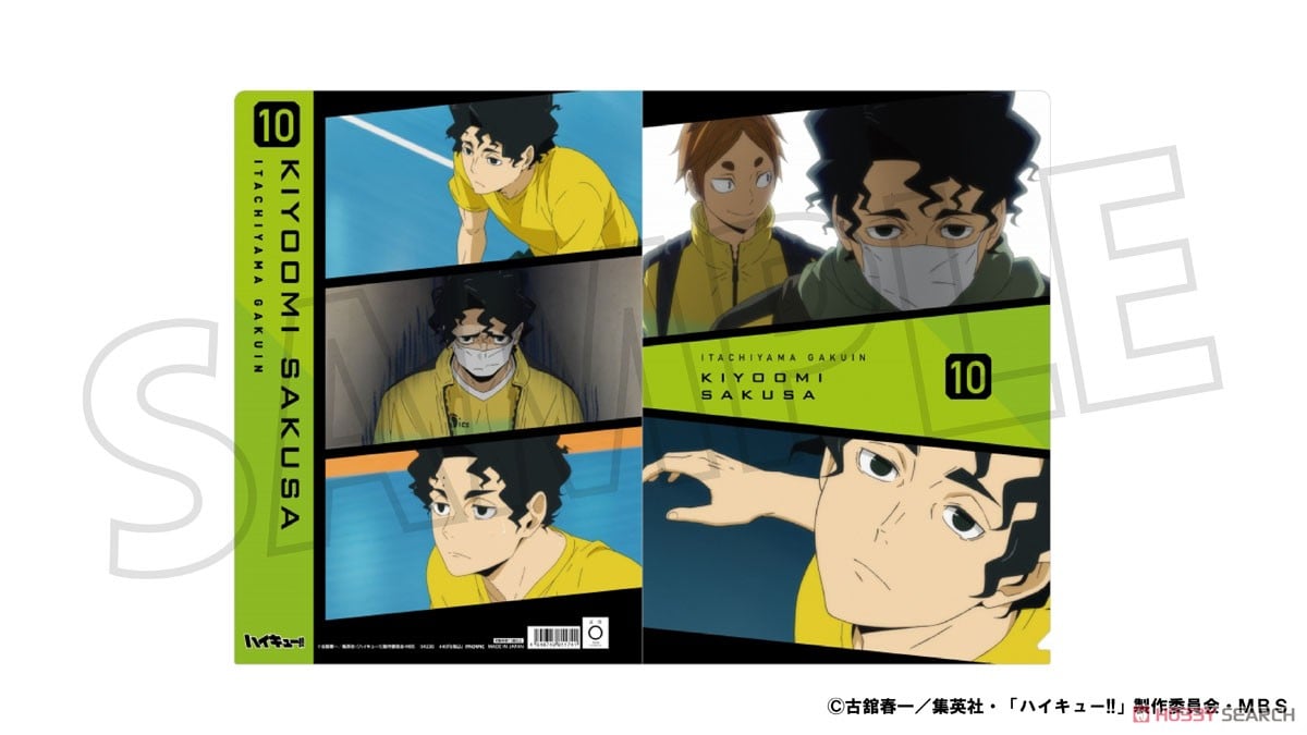 ハイキュー!! TO THE TOP 場面写クリアファイル 白鳥沢学園高校 五色工