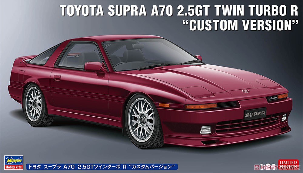 Toyota Supra A70 2.5GT Twin Turbo R `Custom Version` (Model Car