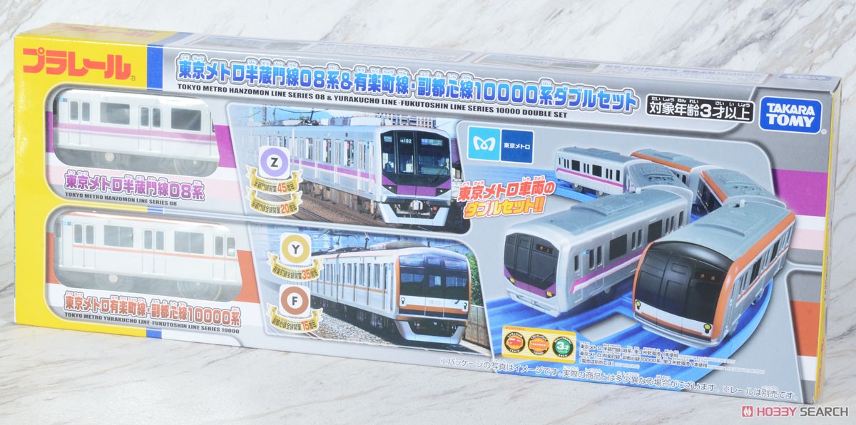 東京メトロ半蔵門線08系＆有楽町線・副都心線10000系ダブルセット