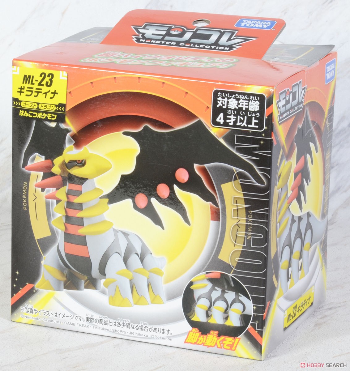 モンコレ ML-23 ギラティナ (キャラクタートイ) - ホビーサーチ おもちゃ