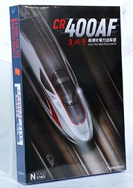 CR400AF型 2022 量産型 香港行き 紅神龍塗装 (8両セット) ☆外国形