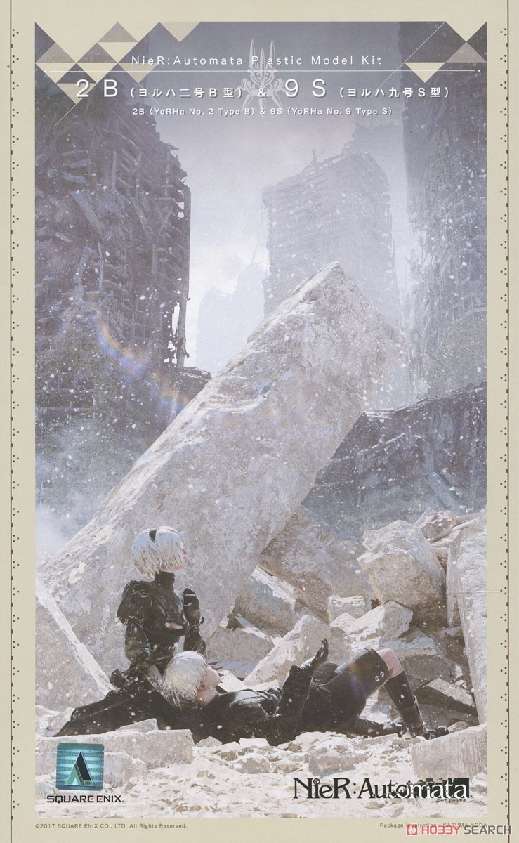 ニーア オートマタ プラスチックモデルキット 2B＆9S (プラモデル