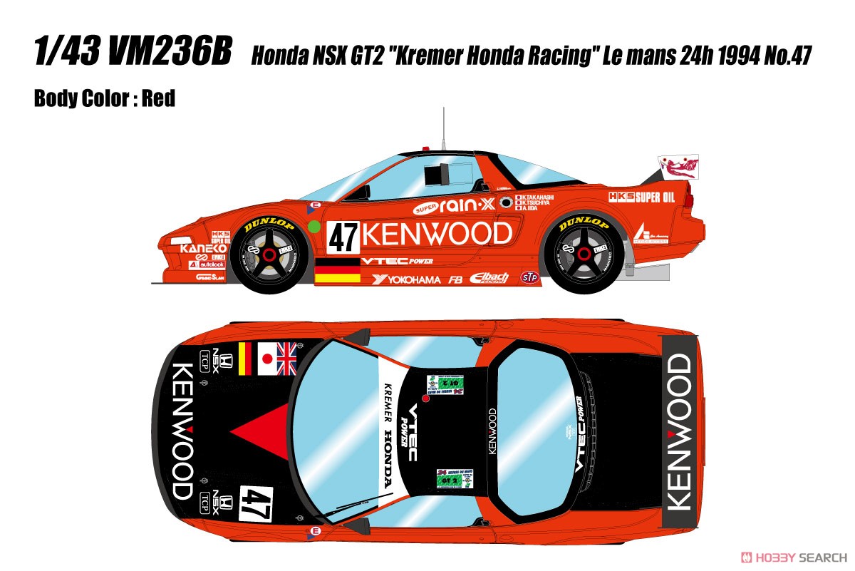 ホンダ NSX GT2 `クレーマーホンダレーシング` ルマン24h 1994 No.47