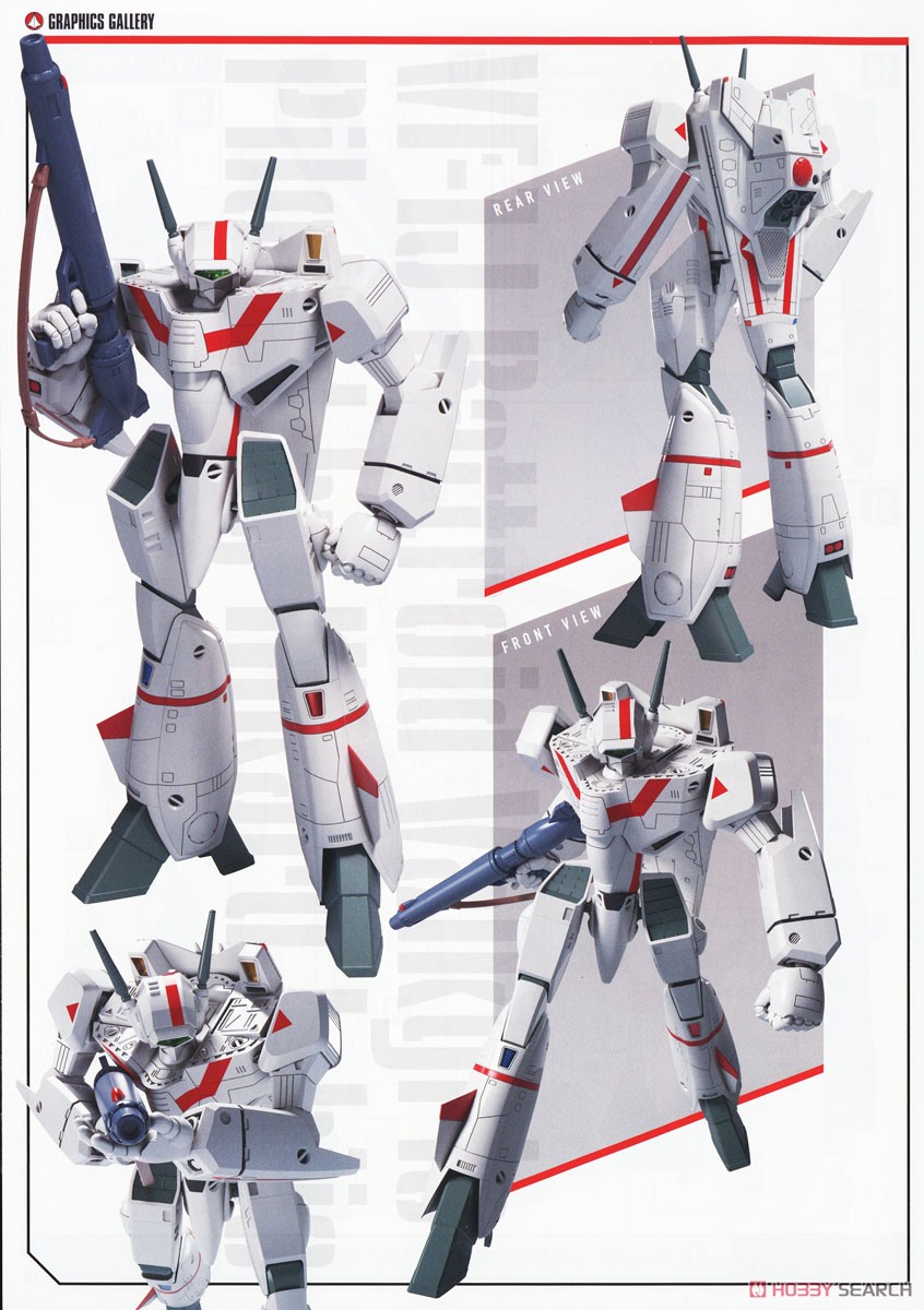 PLAMAX 1/72 VF-1J バトロイドバルキリー(一条輝機) (プラモデル