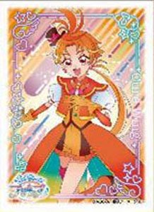 送料込】ひろがるスカイ！プリキュア キャラクターラバーマットA&B