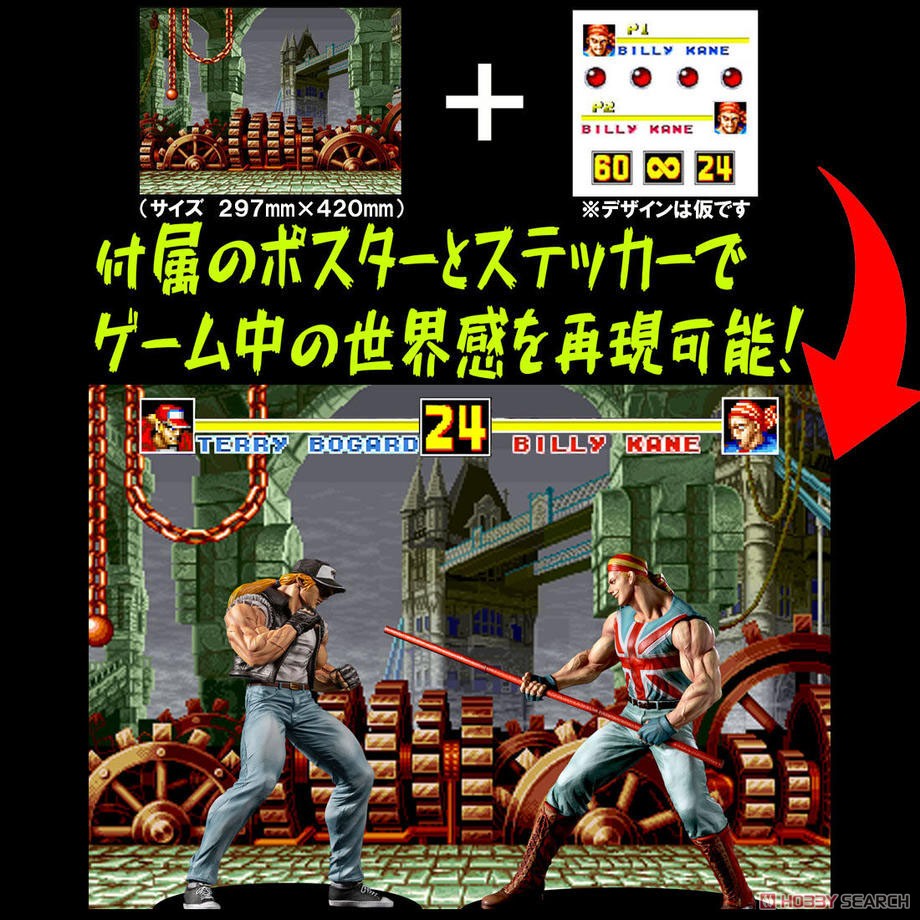 ビリー・カーン」(2Pカラー) (フィギュア) - ホビーサーチ フィギュア