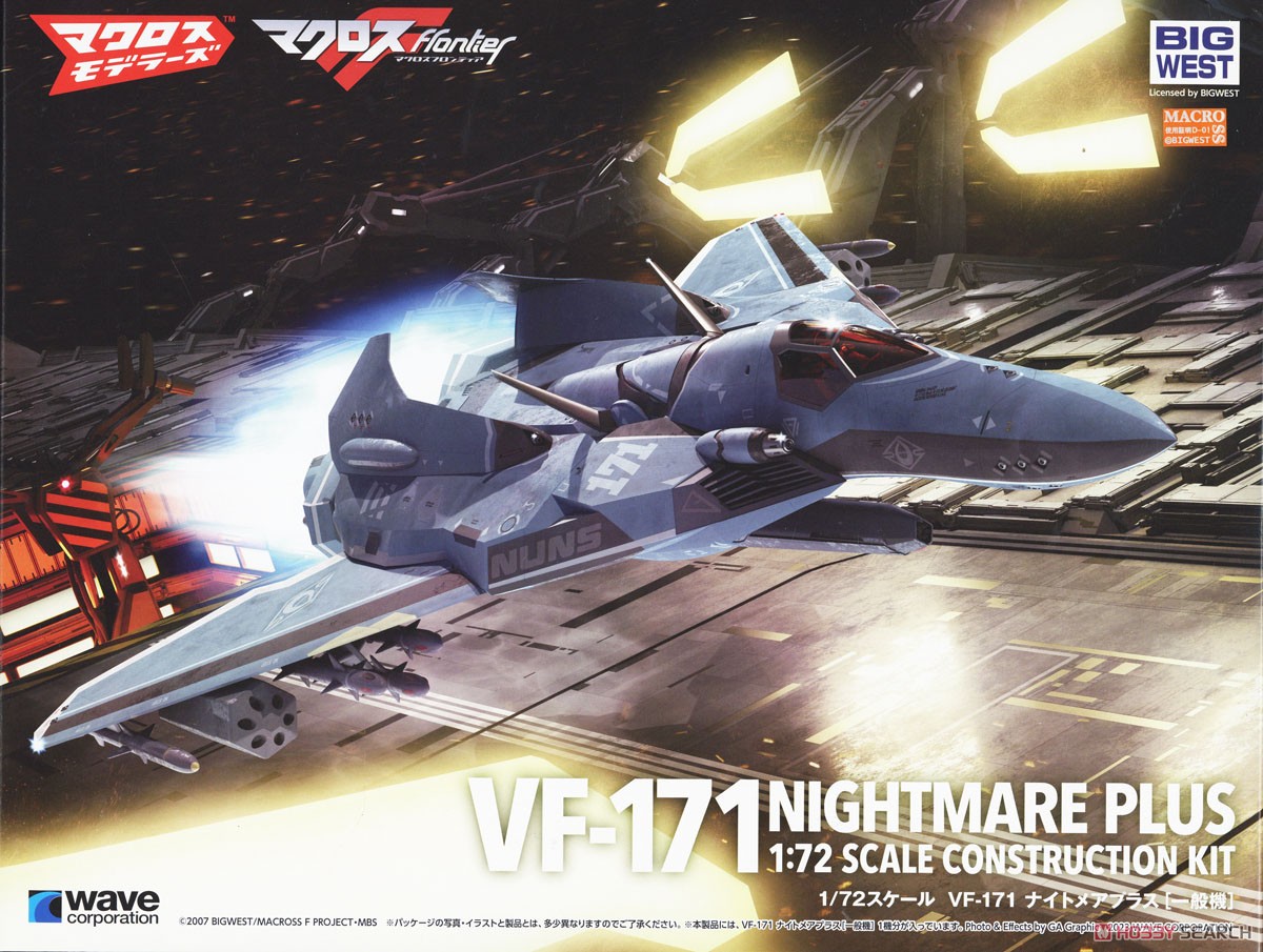 VF-171 ナイトメアプラス［一般機］ (プラモデル) - ホビーサーチ