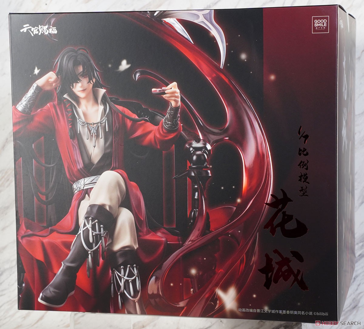 花城 (フィギュア) - ホビーサーチ フィギュア