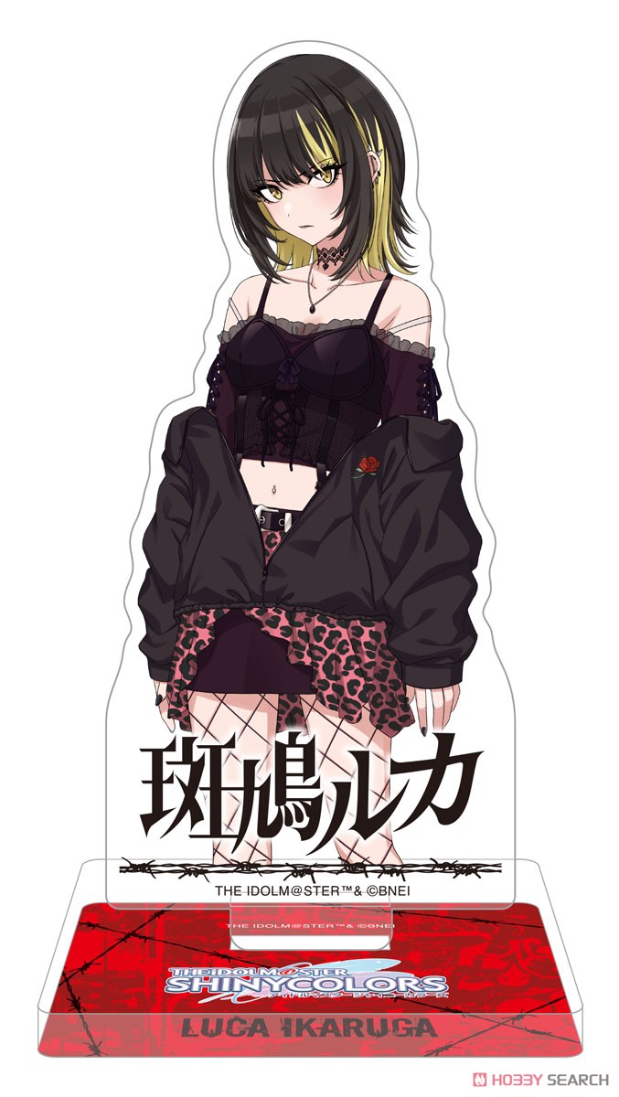 アイドルマスター シャイニーカラーズ アクリルスタンド 斑鳩ルカ A