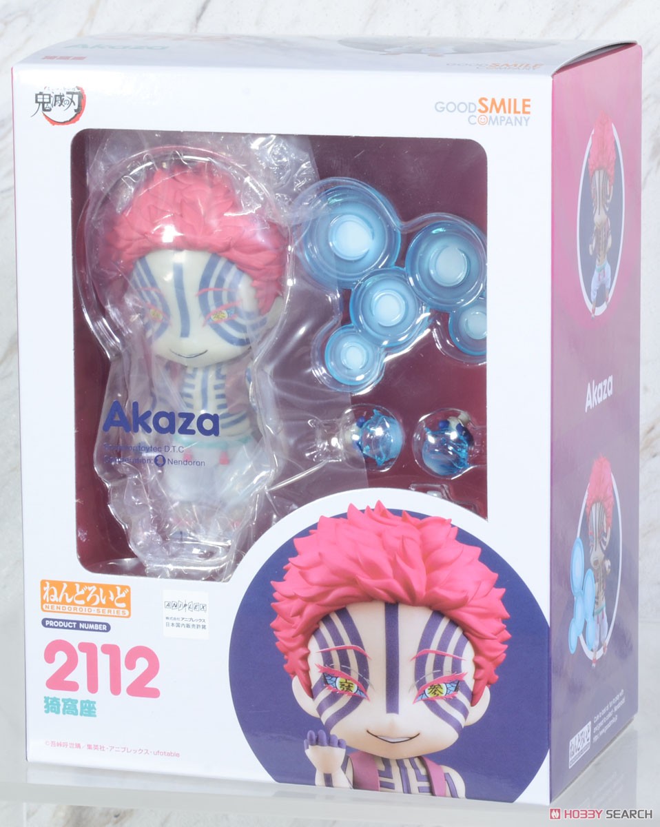 ねんどろいど 猗窩座 (フィギュア) - ホビーサーチ フィギュア