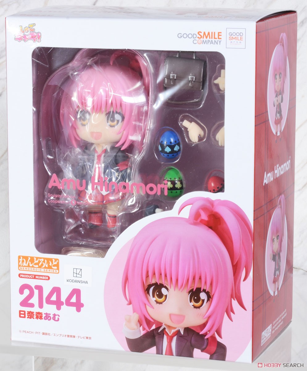 ねんどろいど 日奈森あむ (フィギュア) - ホビーサーチ フィギュア