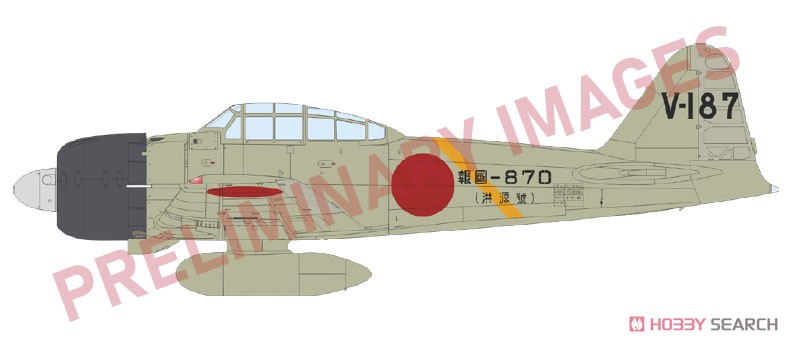 零戦32型 ウィークエンドエディション (プラモデル) - ホビーサーチ