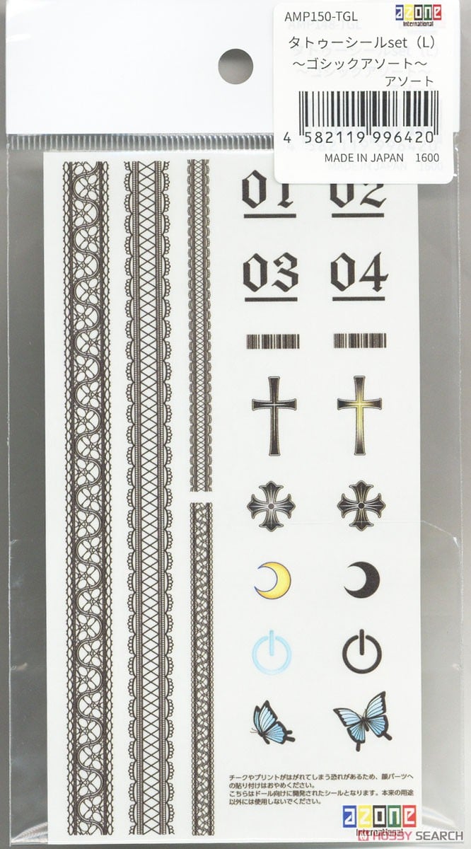 タトゥーシールset(L)～ゴシックアソート～ (ドール) - ホビーサーチ