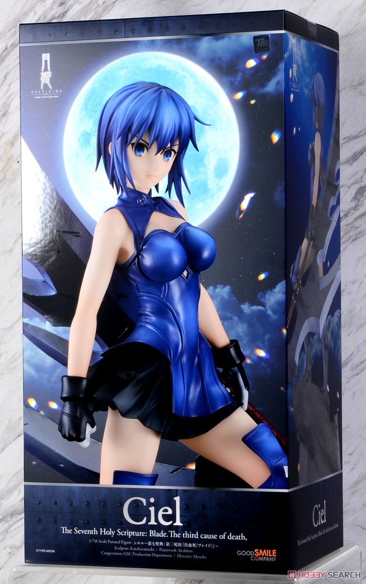 シエル～第七聖典：第三死因『出血死(ブレイド)』～ (フィギュア