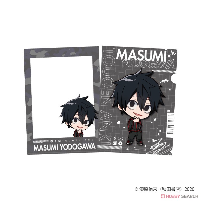 桃源暗鬼』 しゅんかっとクリアファイル 淀川真澄 (キャラクターグッズ