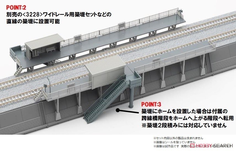 対向式ホームセット (桁式) (キットタイプ) (鉄道模型) - ホビーサーチ