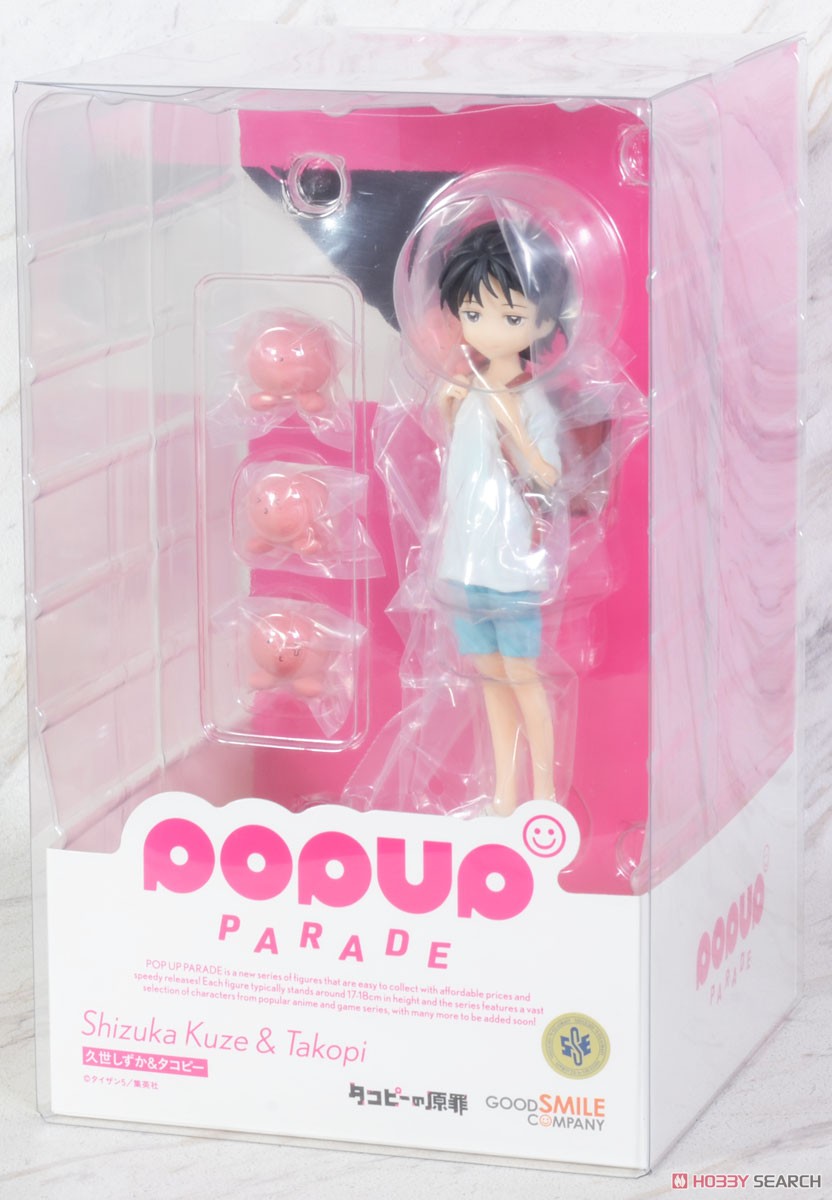 POP UP PARADE 久世しずか&タコピー (フィギュア) - ホビーサーチ