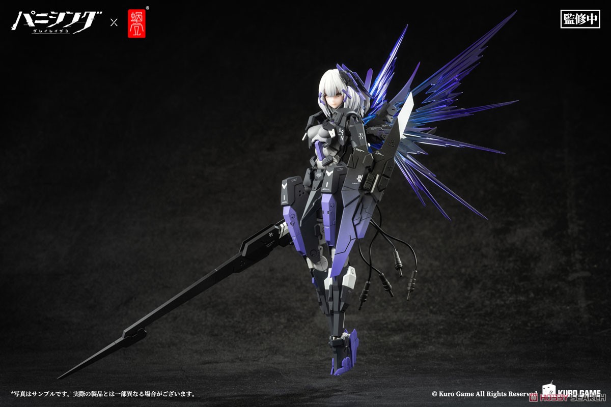 パニシング：グレイレイヴン ロゼッタ・凛烈 (フィギュア) - ホビー